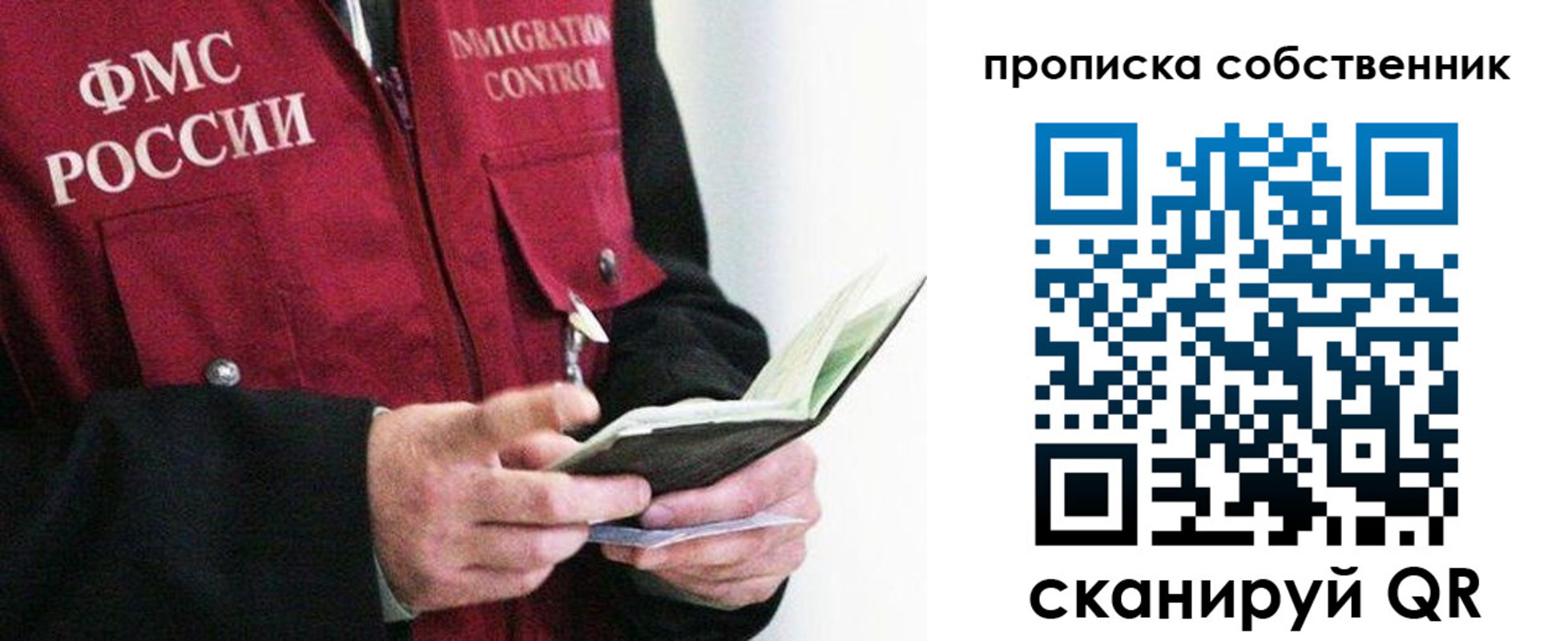регистрация в Фролово