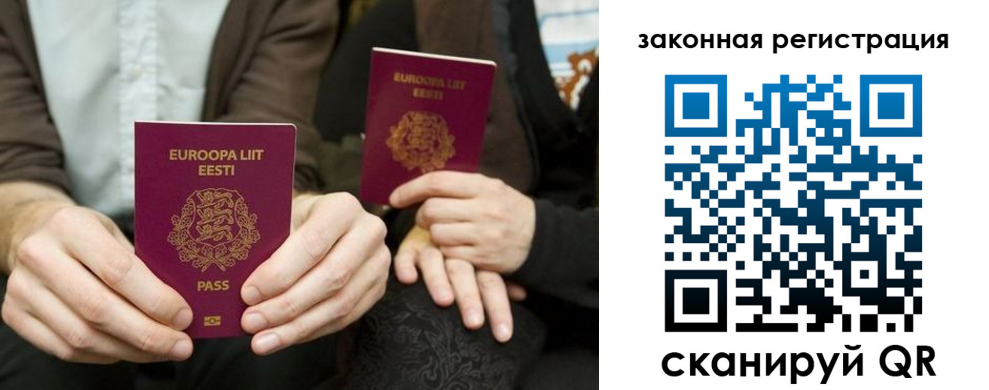 прописка в квартире в Фролово
