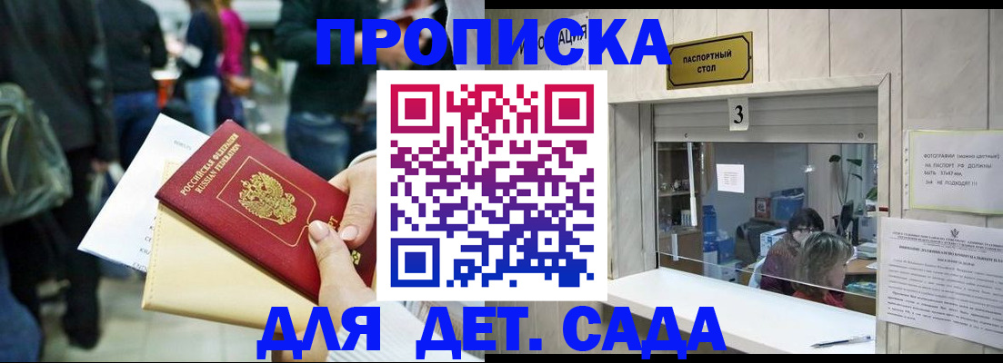 регистрация в Фролово