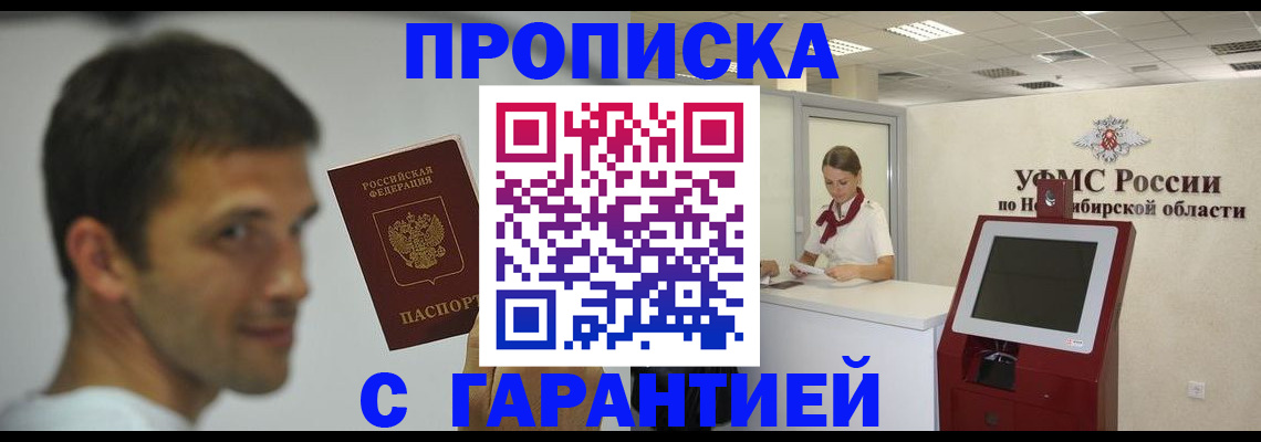 найти адрес прописки в Фролово